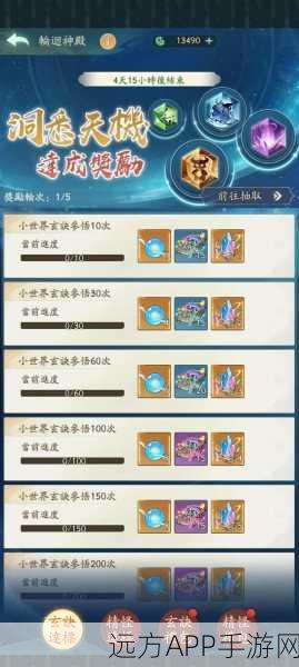 玄元剑仙脚本揭秘,解锁游戏世界的终极魔法秘籍