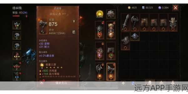 暗黑破坏神不朽，珍稀宝石获取秘籍大揭秘