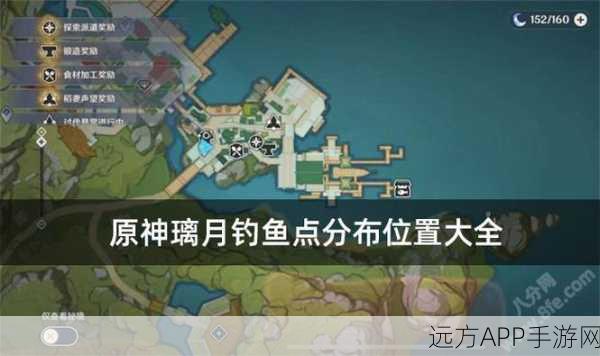 原神钓鱼攻略，全钓鱼点刷新时间机制与高效钓鱼技巧大公开