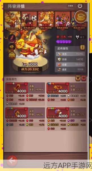 咸鱼之王太史慈深度攻略,精通绝技,关卡无阻,登顶竞技巅峰