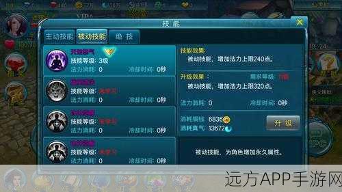 巫灵争霸，制胜秘籍，苍穹之剑3D巫灵PK走位深度剖析