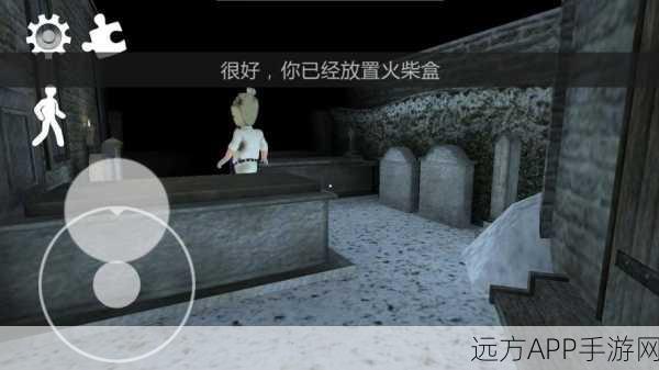 恐怖冰淇淋联机版震撼上线,与好友共赴惊悚逃生之旅
