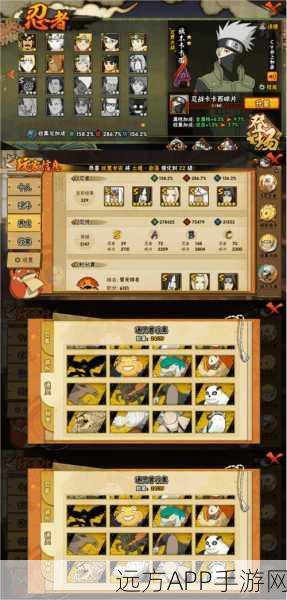火影狂战新手速成宝典，修炼攻略与实战进阶秘籍