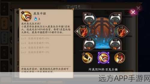 阴阳师傀儡师幻境深度攻略，解锁全结局，通关秘籍大公开