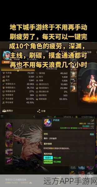 DNF手游玩家必看，顶级显卡推荐，助你畅享丝滑游戏体验