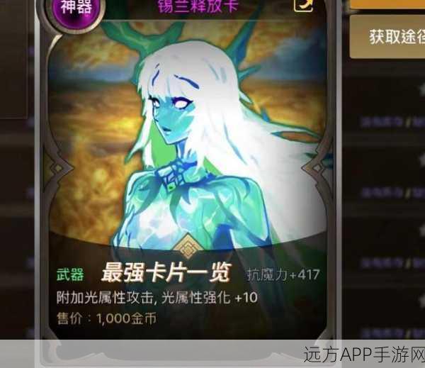 DNF手游玩家必看,顶级显卡推荐,助你畅享丝滑游戏体验