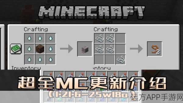 我的世界喷溅式英语学习挑战赛,寓教于乐,探索游戏化学习新境界