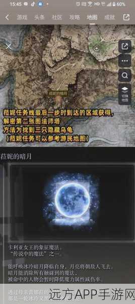 艾尔登法环祷告技能深度解析，哪个印记效果最称心？