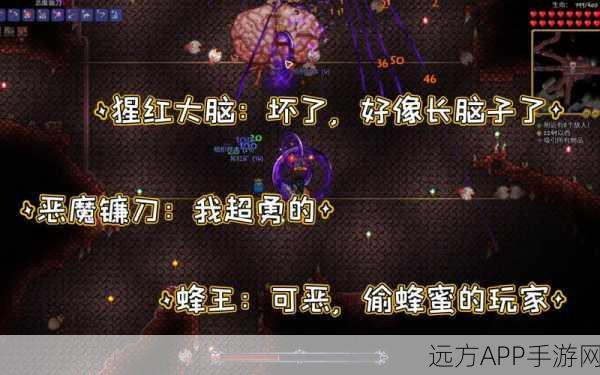 泰拉瑞亚镰刀全揭秘，ID查询与高效获取攻略
