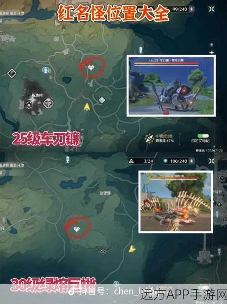 鸣潮手游深度探索，揭秘红名BOSS藏匿之地与战斗攻略