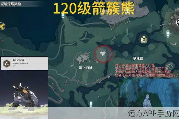 鸣潮手游深度探索,揭秘红名BOSS藏匿之地与战斗攻略