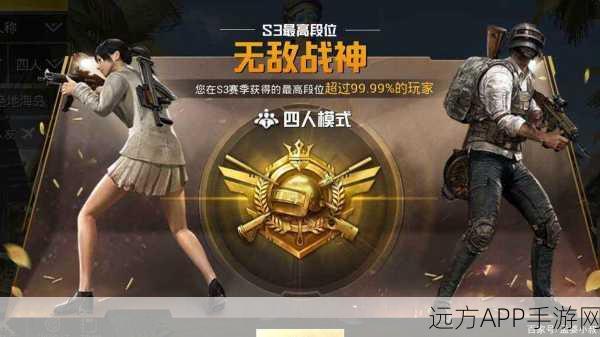 和平精英高手进阶,揭秘战术宝典,驰骋战场夺高分秘籍