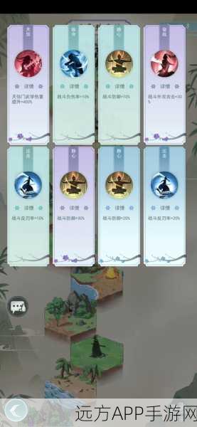 江湖悠悠第二章第四关深度解析，绝妙通关秘籍大公开