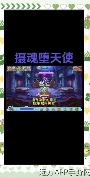 洛克王国深度解析,幻魅之瞳技能独家揭秘,谁还能掌握这神秘力量?