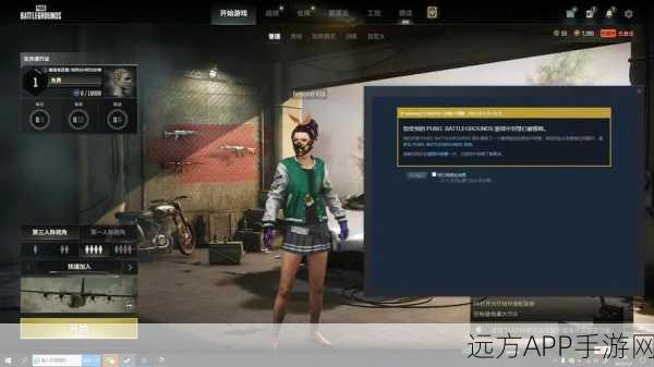 绝地求生大逃杀画质升级秘籍,Reshade设置全攻略