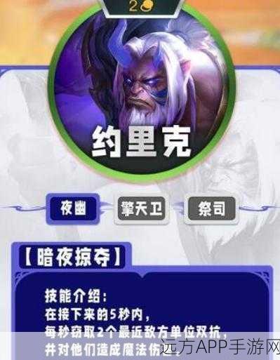 云顶之弈深度解析，揭秘二费卡全数量及策略运用