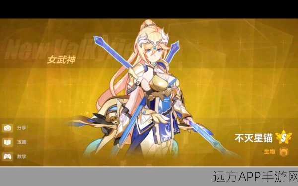 崩坏三深度攻略，不灭星锚大招绝技揭秘，助你称霸战场