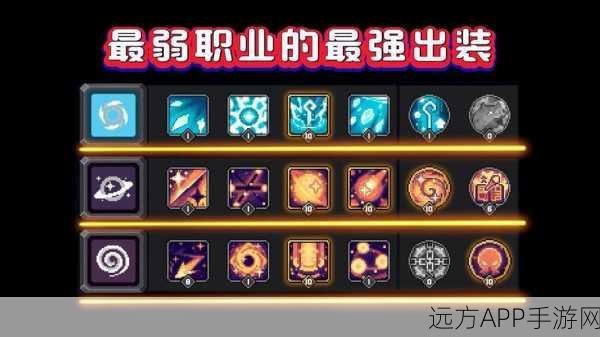 元气骑士刺客三技能终极武器搭配秘籍，解锁无敌刺杀艺术