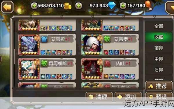 刀塔传奇,艾吉奥角色深度解析,满级战力与竞技场表现揭秘