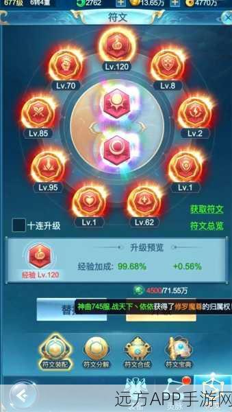 伏魔诀新手必看，万能功法搭配与实战攻略秘籍