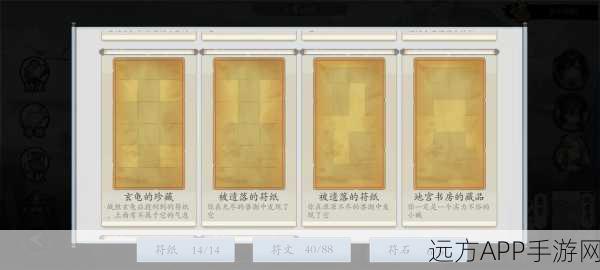 伏魔诀新手必看,万能功法搭配与实战攻略秘籍