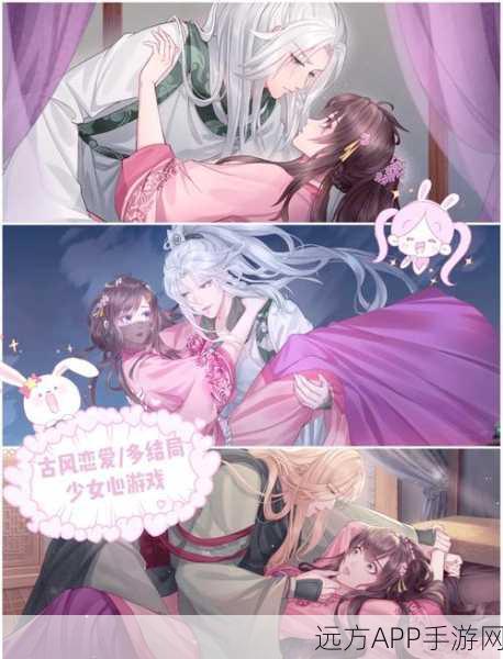 梦浮灯游戏下载_古风经典乙女向恋爱养成游戏