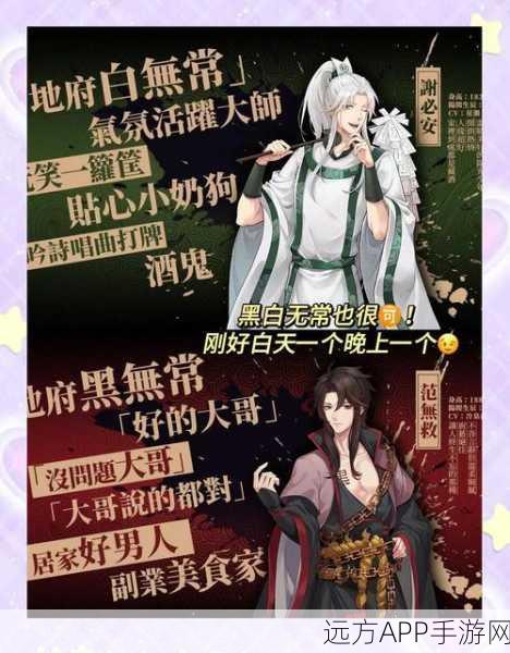 梦浮灯游戏下载_古风经典乙女向恋爱养成游戏