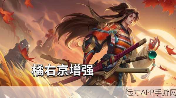 王者荣耀橘右京台词全解析,刀光剑影中的诗意武士