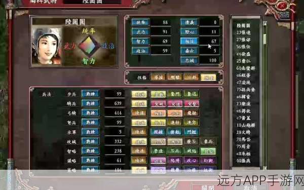 三国志9威力加强版深度解析,策略与挑战并存的经典再现
