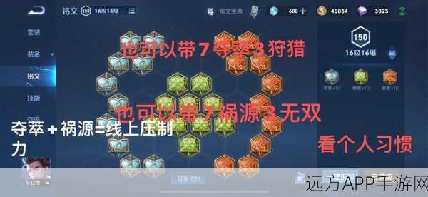 王者荣耀狄仁杰，顶尖出装策略与实战玩法深度剖析