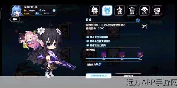 崩坏学园2幻海苍域G4全攻略，解锁通关秘籍与实战技巧