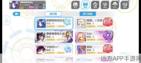崩坏学园2幻海苍域G4全攻略,解锁通关秘籍与实战技巧