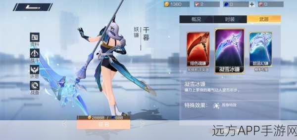 风云岛行动，千暮双排制胜秘籍，最强阵容搭配与战术解析