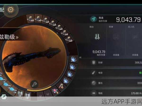 EVE手游，新手种族选择深度剖析与进阶策略
