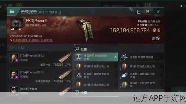 EVE手游,新手种族选择深度剖析与进阶策略
