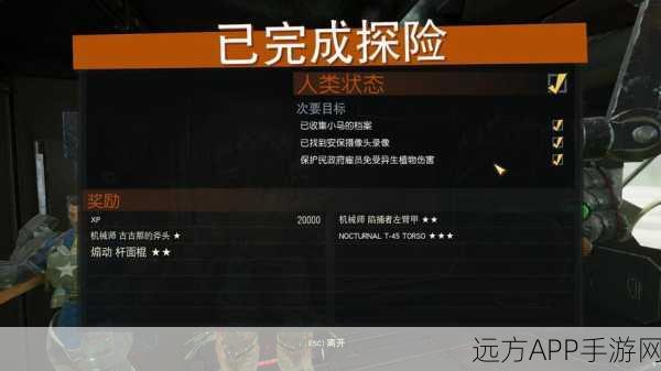 辐射76深度攻略，宠物驯服全解析，捕捉技巧与稀有位置揭秘