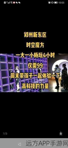 魔方时空公测，卡牌竞技冒险新纪元，公测版下载全攻略