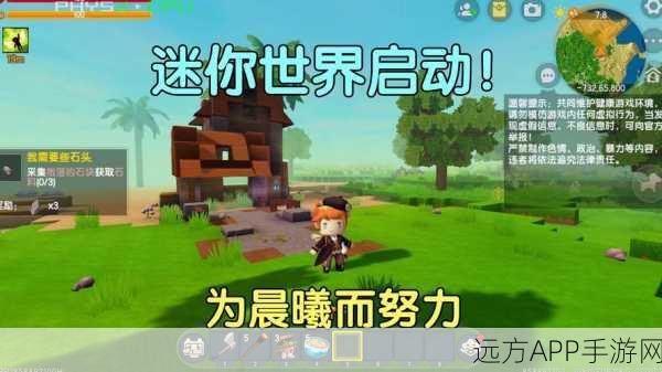 迷你世界探险大赛，踏上未知冒险之旅，赢取丰厚奖励！