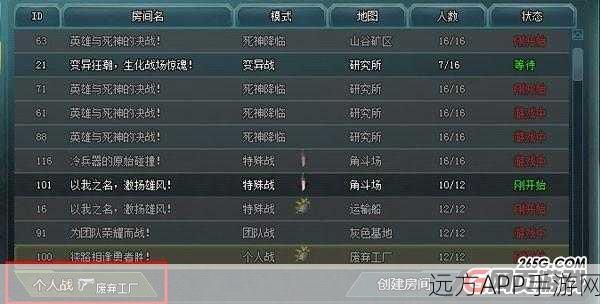 疯狂梗传爱火乌梅子酱,全面解析通关秘籍与高分技巧
