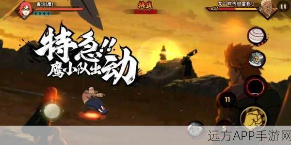 火影忍者手游深度解析,鹰小队成员实战价值全剖析