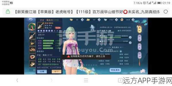 九阴手游华山论剑,谁将笑傲江湖成武林高手?