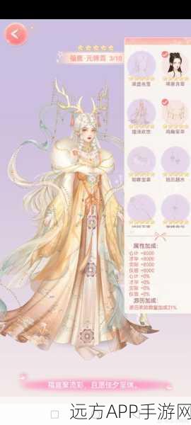 奇迹暖暖，丹凰宴邀请函获取全攻略，解锁绝美套装不是梦！
