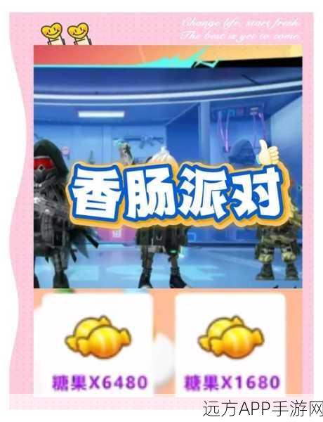 香肠派对，轻松换装秘籍！详解游戏内连衣裙更换步骤与独家操作技巧