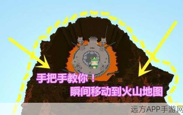 迷你世界火山探险指南，揭秘火山地形坐标，赢取珍稀宝藏