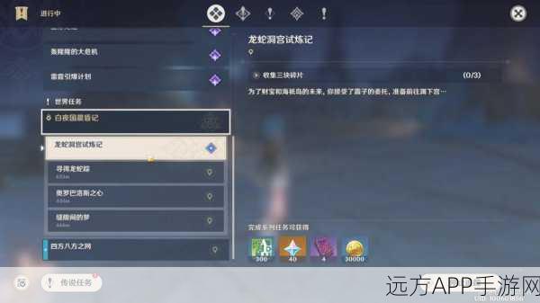 渊下宫100%探索大揭秘，原神玩家一天速成攻略，传送点成制胜关键