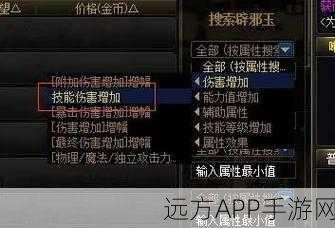 DNF伤害数字字体揭秘，打造个性化战斗视觉盛宴