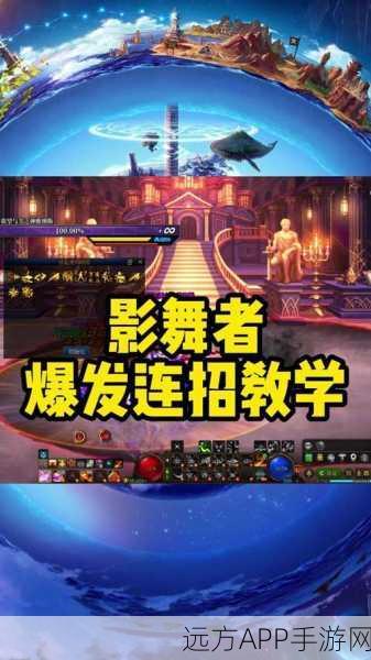 DNF战法高手秘籍，揭秘一键连招快捷键，赛场制胜就靠它！