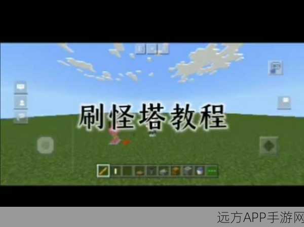 迷你世界防怪攻略，打造安全家园的必备技巧