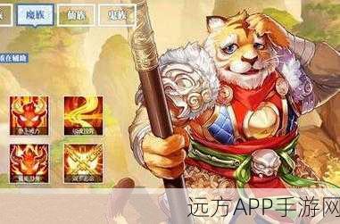大话西游手游，男魔转生全面解析与修正攻略