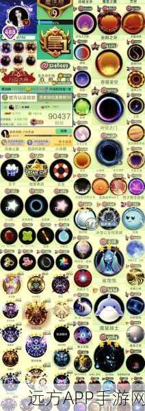 球球大作战，星际商人全攻略，揭秘高效定位与交易秘籍